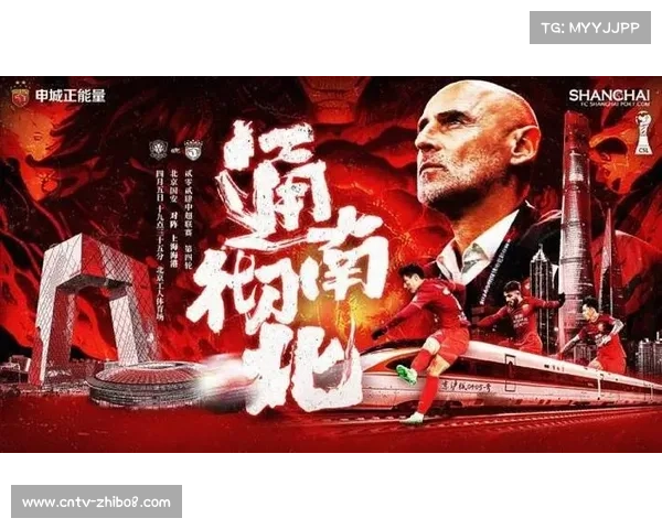 海港发布燃烧斗志海报 伤病困境中激励全队奋力迎战 海港发布燃烧斗志海报 伤病困境中激励全队奋力迎战